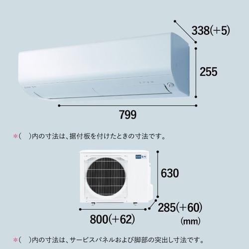 三菱電機（MITSUBISHI ELECTRIC） エアコン 23畳 工事費込み 工事3年