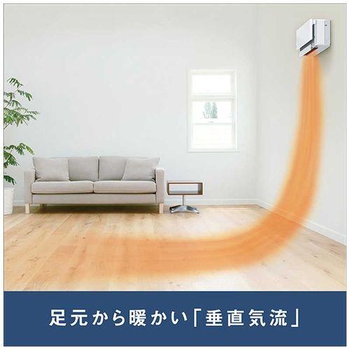 ダイキン（DAIKIN） エアコン 23畳 工事込み 工事3年保証 risora SX