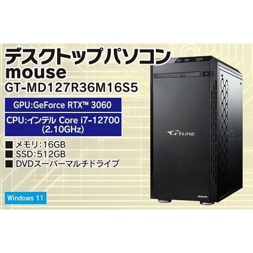 マウスコンピューター（MouseComputer） ゲーミングパソコンセット 