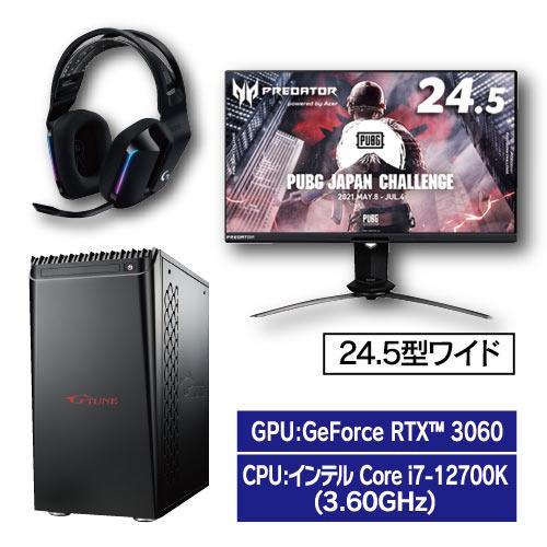 初めての方向け ゲーミング デスクトップPC フォートナイト フルセット i5 マウスコンピューター（MouseComputer） ゲーミングパソコンセット