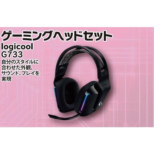 マウスコンピューター（MouseComputer） ゲーミングパソコンセット