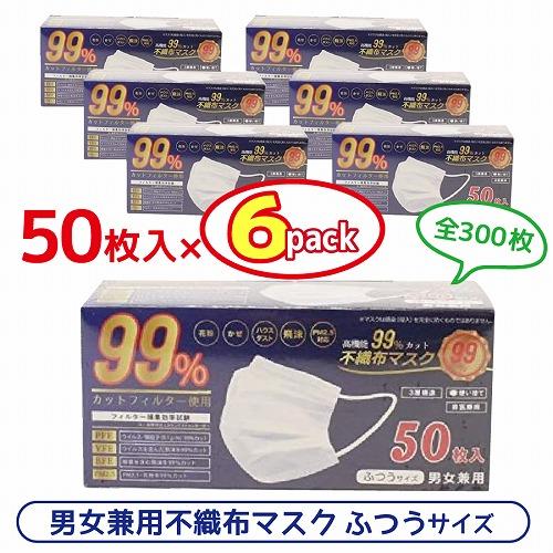 ヒロ・コーポレーション ヒロ HIRO ふんわり爽やか 白 マスク 不織布
