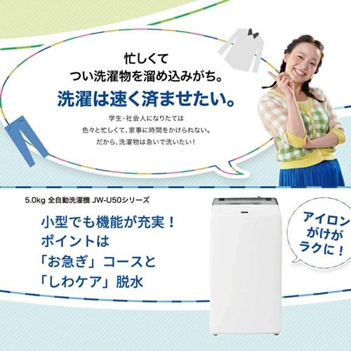 Haier電子レンジ Haier 電子レンジ【17L/50Hz(東日本地域専用)/ターンテーブルタイプ/横