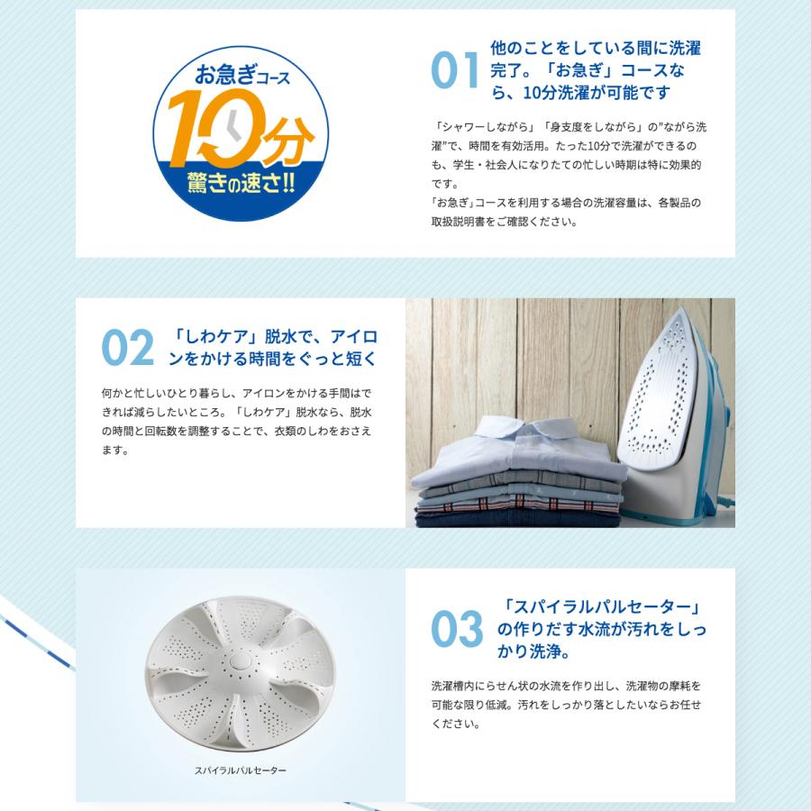 Haier（ハイアール） 一人暮らし家電セット 電子レンジ 冷蔵庫 120L