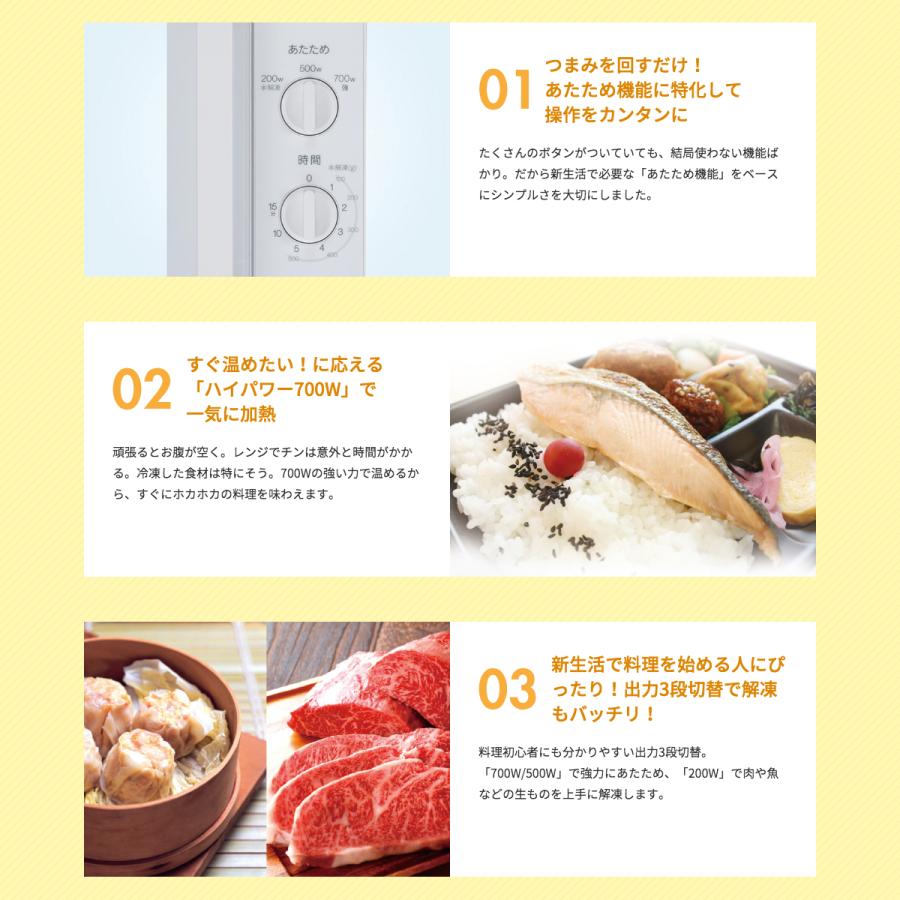 一人暮らし家電セット 電子レンジ 冷蔵庫 120L 洗濯機 5.0kg 3点 新生活 ハイアール 西日本地域専用 設置料金別途の画像