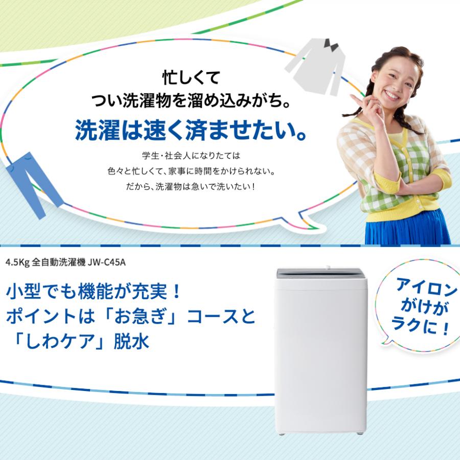 Haier（ハイアール） 家電セット 一人暮らし 3点 新品 冷蔵庫 130L