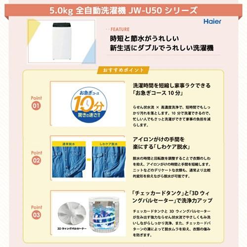 一人暮らし家電セット 電子レンジ 冷蔵庫 120L 洗濯機 5.0kg 17L 60Hz 炊飯器3合 掃除機 5点 西日本地域専用  設置料金別途の画像