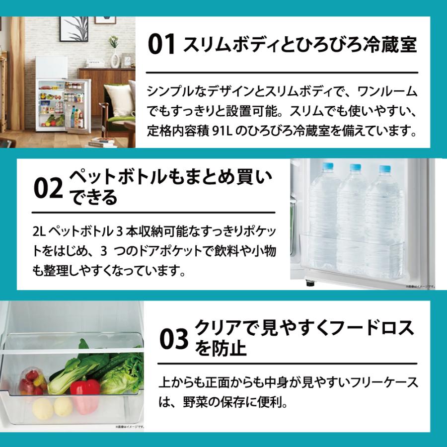 一人暮らし 家電セット 冷蔵庫 洗濯機 電子レンジ 炊飯器 掃除機 5点 ヘルツフリー  2ドア 120L 5.0kg 3合の画像