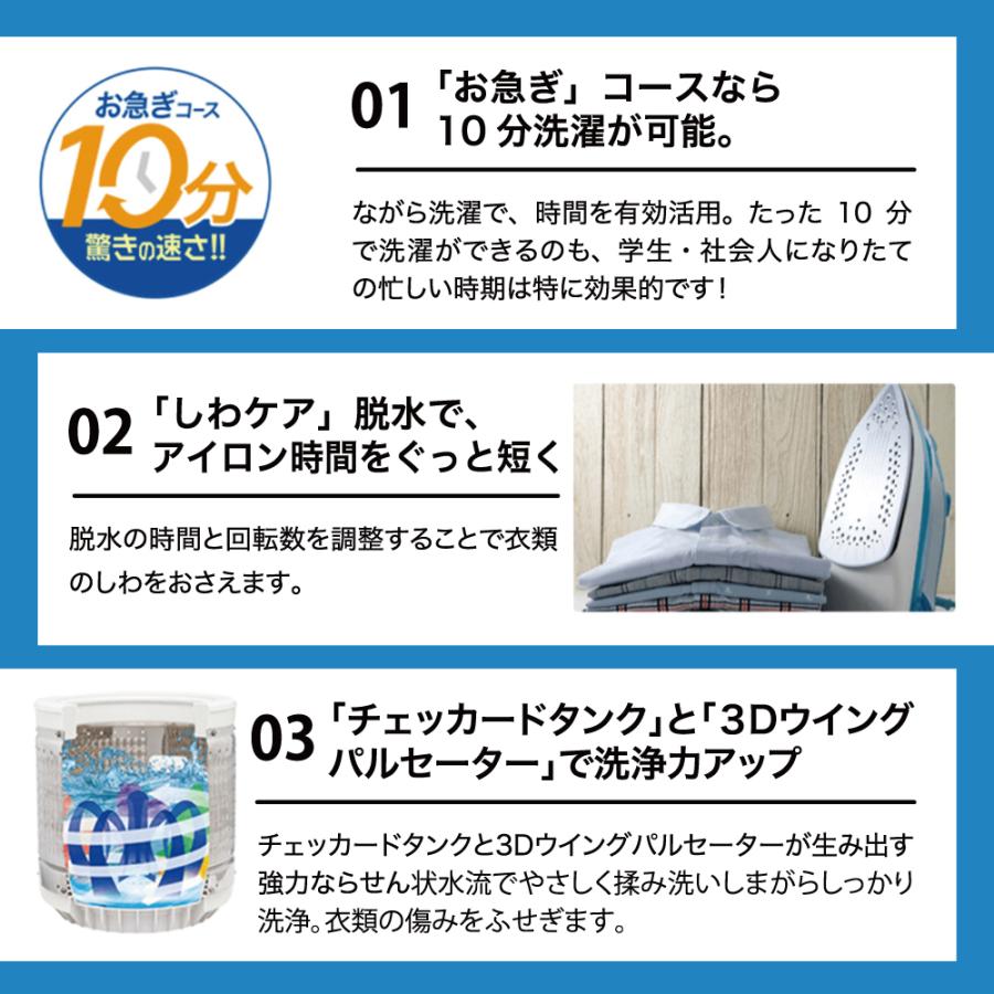 一人暮らし 家電セット 冷蔵庫 洗濯機 電子レンジ 炊飯器 掃除機 5点 ヘルツフリー  2ドア 120L 5.0kg 3合の画像