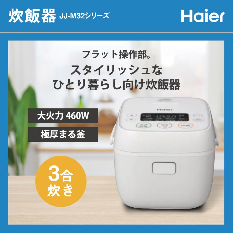 一人暮らし 家電セット 冷蔵庫 洗濯機 電子レンジ 炊飯器 掃除機 5点 ヘルツフリー  2ドア 120L 5.0kg 3合の画像