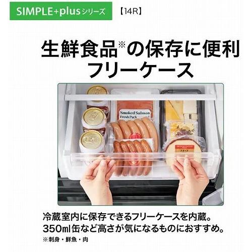 Haier（ハイアール） 新生活 一人暮らし 家電セット 冷蔵庫 ファン式