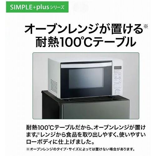 Haier（ハイアール） 新生活 一人暮らし 家電セット 冷蔵庫 ファン式