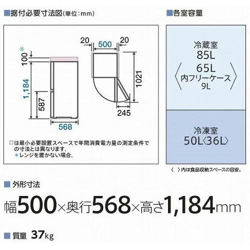 Haier（ハイアール） 新生活 一人暮らし 家電セット 冷蔵庫 ファン式