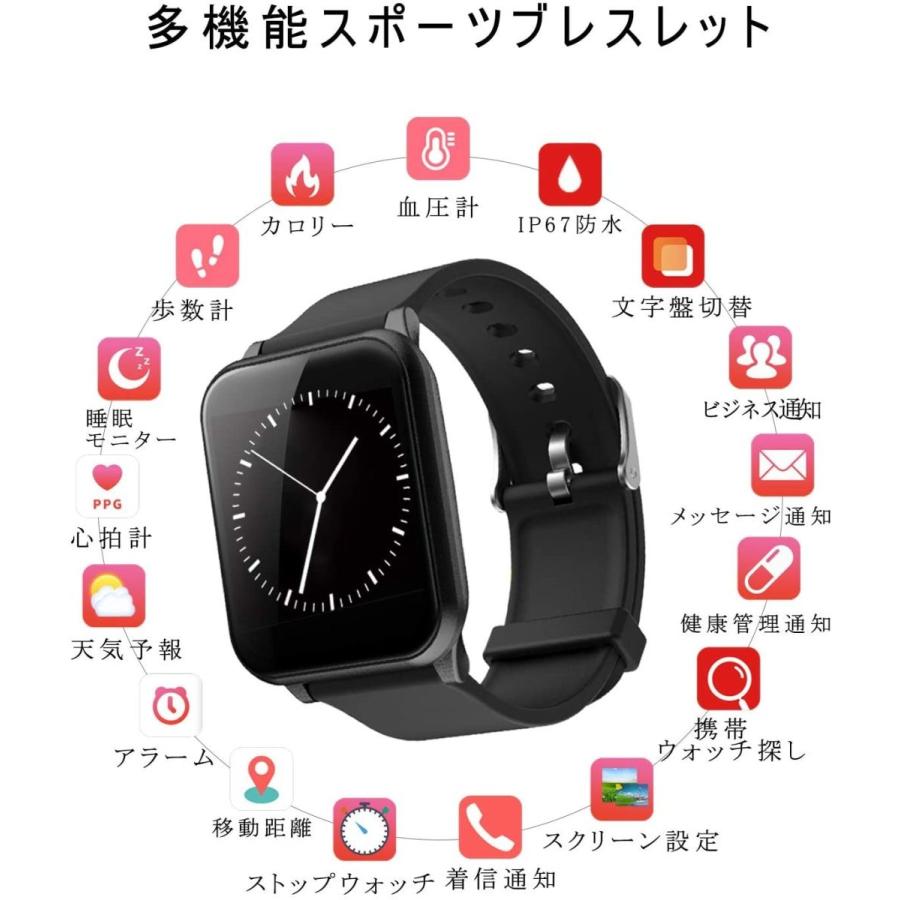 スマートウォッチ 血圧計 スマートブレスレット 心拍計 活動量計 1 3インチ 多機能腕時計 スポーツ腕時計 防水 ストップウォッチ 電話着 Inceptor Co Ke