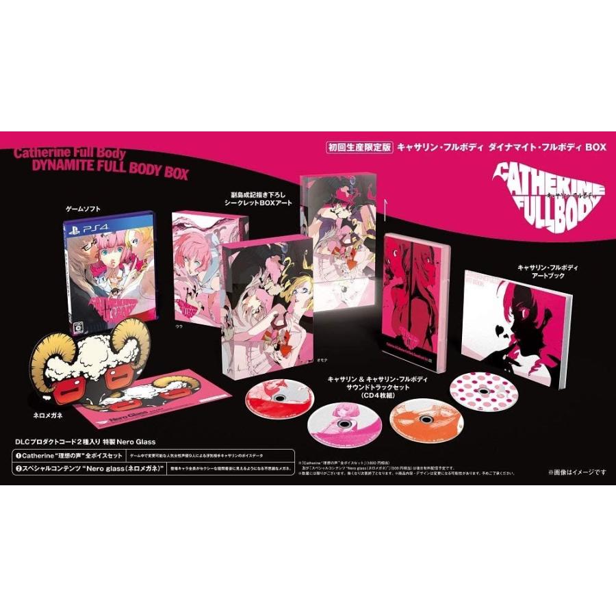 キャサリン フルボディ ダイナマイト フルボディ Box 限定版同梱物副島成記描き下ろしイラストを使用したギミックスリーブアートボックス キ Konawe Bawaslu Go Id