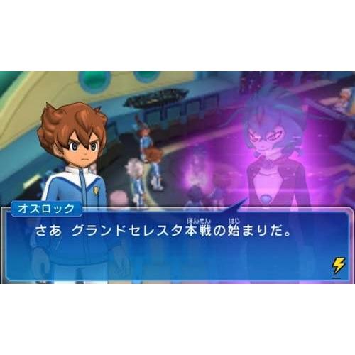 イナズマイレブンgo ギャラクシー スーパーノヴァ 3ds Installatieserviceboxtel Nl