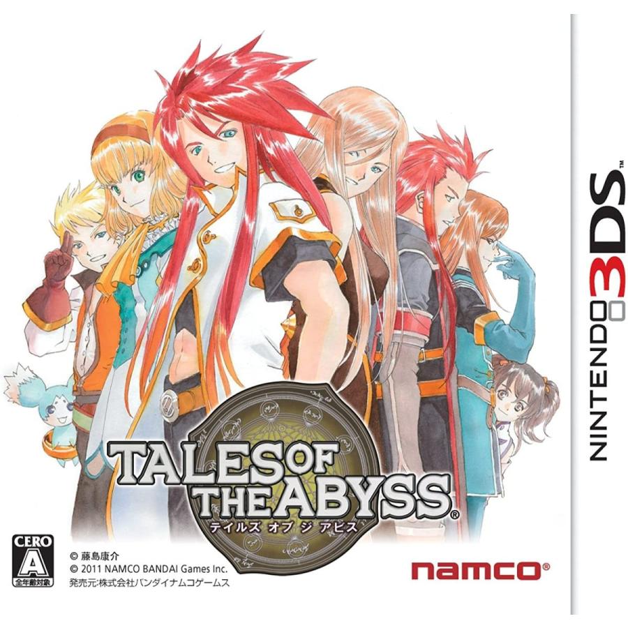 テイルズ オブ ジ アビス 3ds Www Arilab Com Tr Index Php