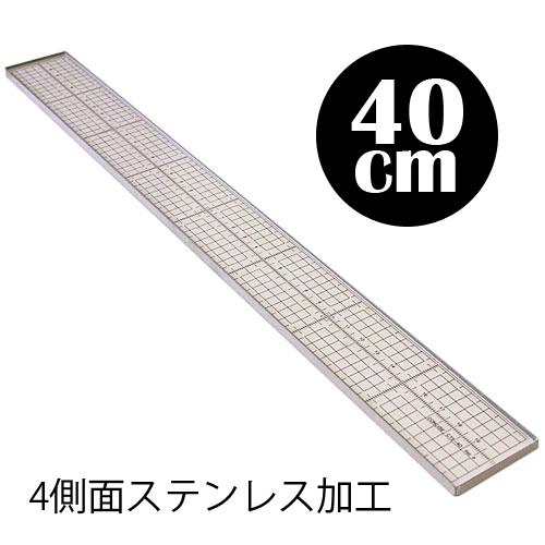 CONCISE（コンサイス） 直定規 4側面ステンレス加工 ステンエッジ