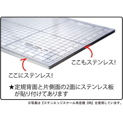 CONCISE（コンサイス） 角定規 30×15cm ステンエッジスケール 30R 広幅