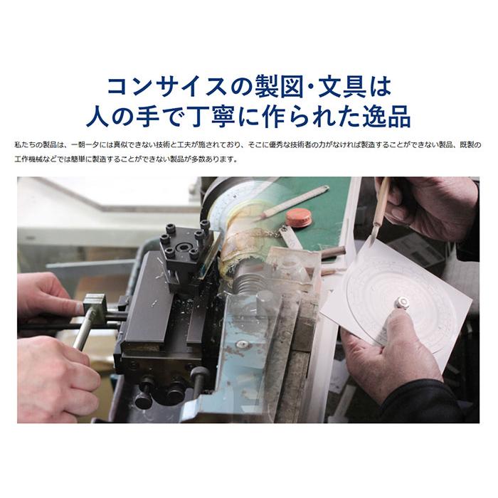 CONCISE（コンサイス） 角定規 30×15cm ステンエッジスケール 30R 広幅