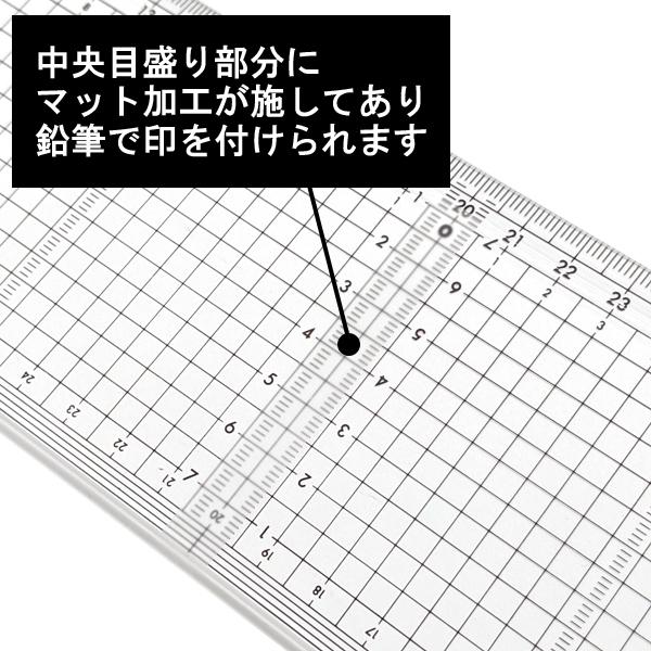 コンサイス 直定規 40cm レイアウトマーキングスケール 840LO 側面インキングエッジ加工 デザイン文具 事務用品｜b-town｜02