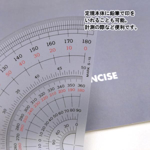 CONCISE（コンサイス） 半円分度器 S-15 直径15cm 塩化ビニール製