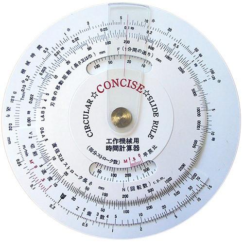 HEMMI CONCISE 計算尺 金属材料重量便覧 製図道具 ビンテージまとめ CONCISE（コンサイス） 円形 計算尺 工作機械時間計算器 文具 事務用品