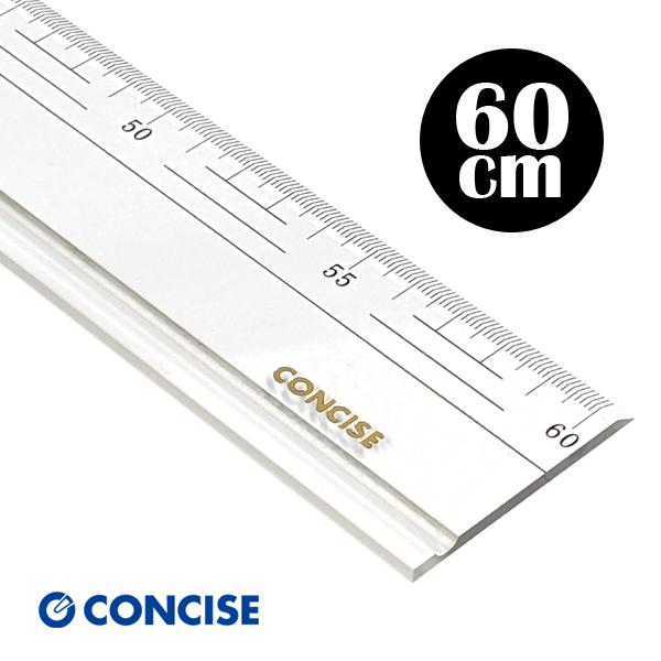 CONCISE（コンサイス） 直定規 溝付き 60cm 再生アクリル定規 50-610M