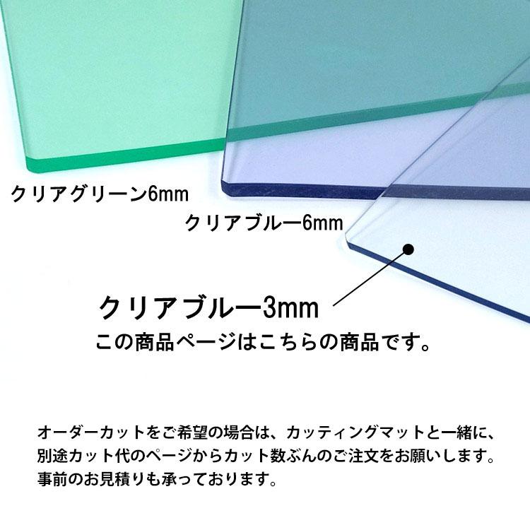 CONCISE（コンサイス） カッティングマット デスクマット 透明 ビニ板