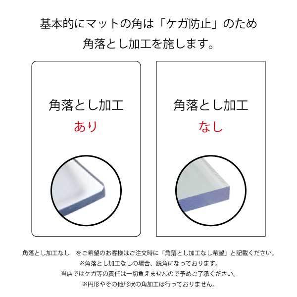 透明カッティングマット ビニ板 6mm厚 900×600mm クリアグリーン 硬め カッターマット 透明マット 大型 特大 ビニール板 洋裁 デスクマット コンサイス_8