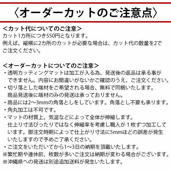透明カッティングマット ビニ板 6mm厚 900×600mm クリアグリーン 硬め カッターマット 透明マット 大型 特大 ビニール板 洋裁 デスクマット コンサイス_10