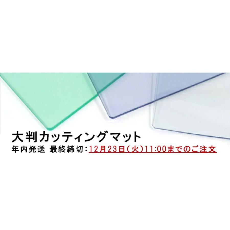 CONCISE（コンサイス） 透明カッティングマット ビニ板 6mm厚 1800 
