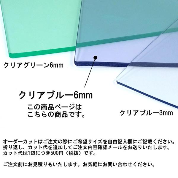 ビニ板(グリーン透明）カッティングマット350×480×6mm