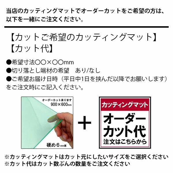 送料無料！MAITZ corporation 透写板 下書き 写し 文章 トレース台