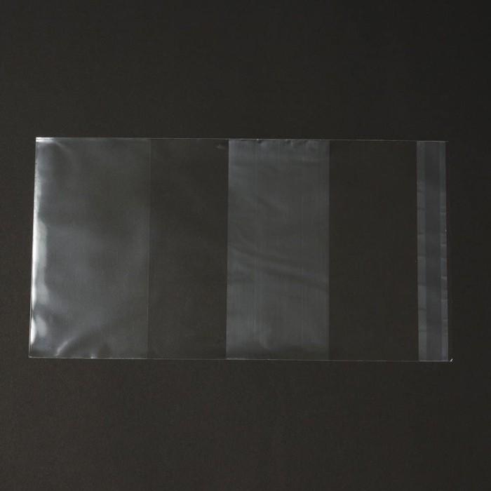 CONCISE 透明ブックカバーフィルム 文庫本サイズ 100枚入 お徳用