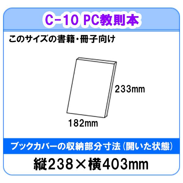 B5ブックサイズＰＣ B5ブックサイズPC