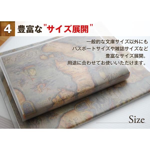 CONCISE（コンサイス） 透明 ブックカバー B4変形 大型雑誌サイズ