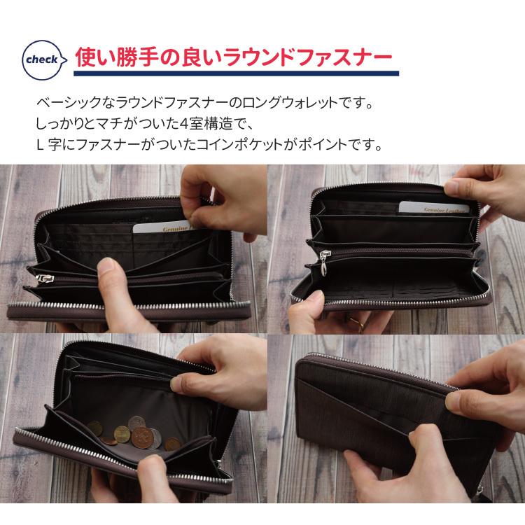 長財布 ヘザートーンレザー メンズ サニータンナリー SunnyTannery