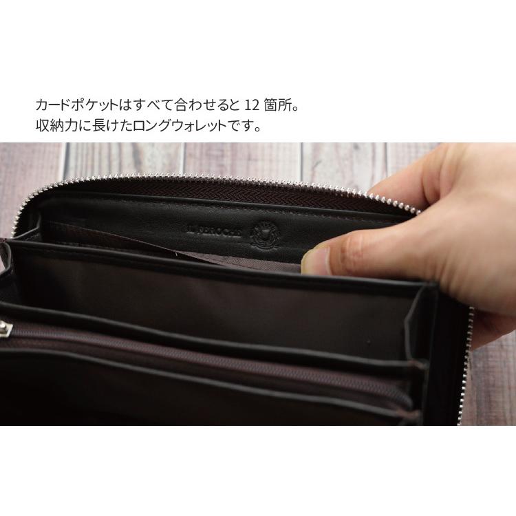 長財布 ヘザートーンレザー メンズ サニータンナリー SunnyTannery