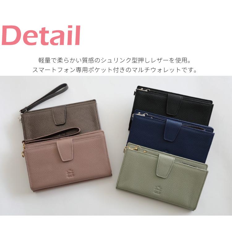革財布 スマホマルチウォレット シュリンクレザー スマホポーチ マルチ