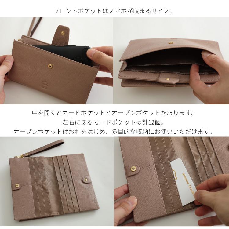 革財布 スマホマルチウォレット シュリンクレザー スマホポーチ マルチ