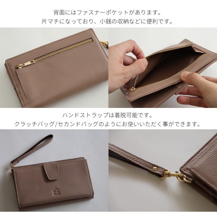 展示品セール【Amatera】マルチポケット付きレザーウォレット 革財布 スマホマルチウォレット シュリンクレザー スマホポーチ マルチ