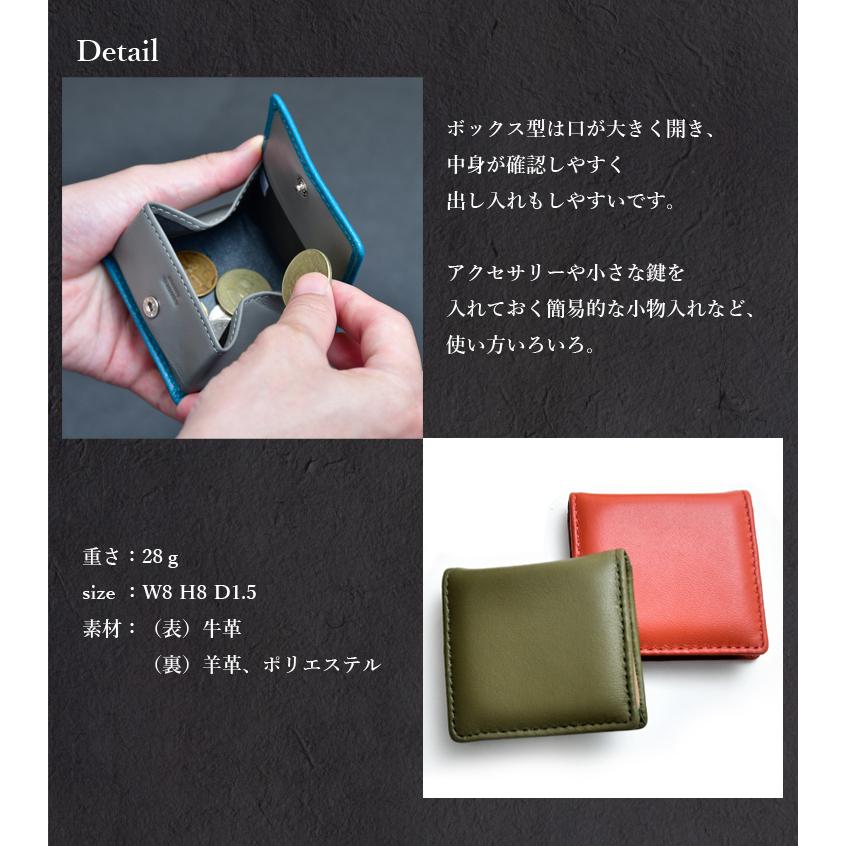 小銭入れ コインケース 革 シュリンクレザー ボックス型 サニータン