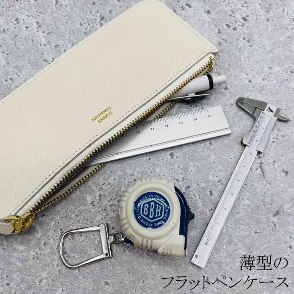 抗菌レザー ペンケース 革 薄い 薄型 フラット Sunny Tannery サニー