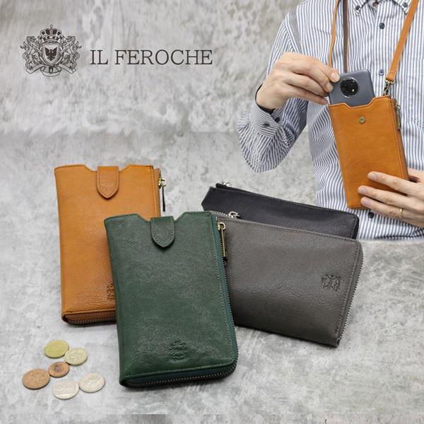 スマホショルダースマホポーチ 携帯ケース 本革 モバイルネックポーチ スマートフォンケース トラベルポーチ 首下げ 肩かけ 旅行 セキュリティ 防犯 ブックカバー 文具専門店 Bタウン 通販 Yahoo ショッピング