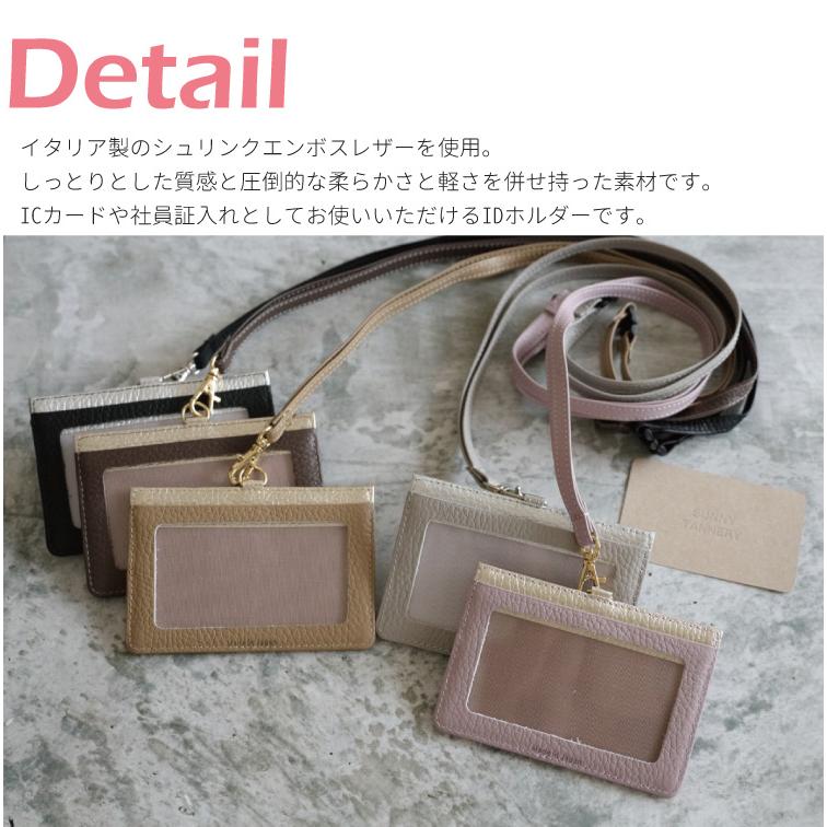 IDカードケース IDカードホルダー Kinsley イタリアンレザー