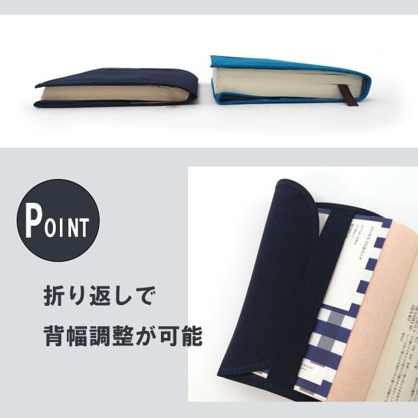 CONCISE（コンサイス） コットンブックカバー A5 カダケス 布 シンプル