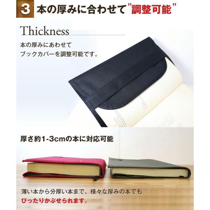 CONCISE（コンサイス） 布ブックカバー A5 カダケス コットン シンプル