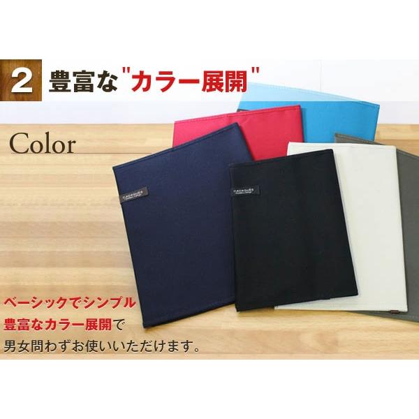 CONCISE（コンサイス） ブックカバー B6判 カダケス 布製 コットン