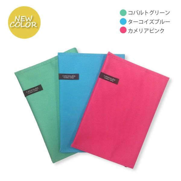 雑誌で紹介された雑誌で紹介されたブックカバー 文庫本 カダケス 布製 コットン コンサイス おしゃれ シンプル 無地 ブックカバー ブックカバー 文庫本 カダケス 布製 コットン コンサイス おしゃれ シンプル 無地